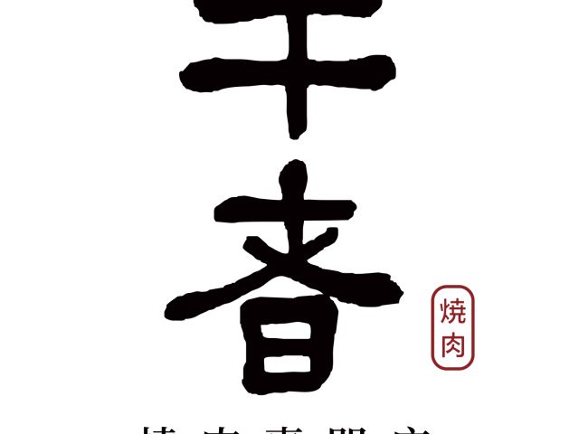 Espace de coworking Sora LeGrand à Paris - photo 2